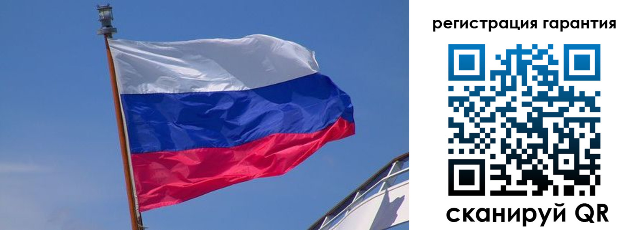 прописка для работы в Межгорье
