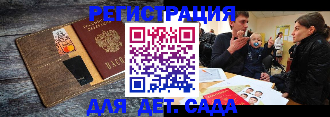 форма 3 в Межгорье