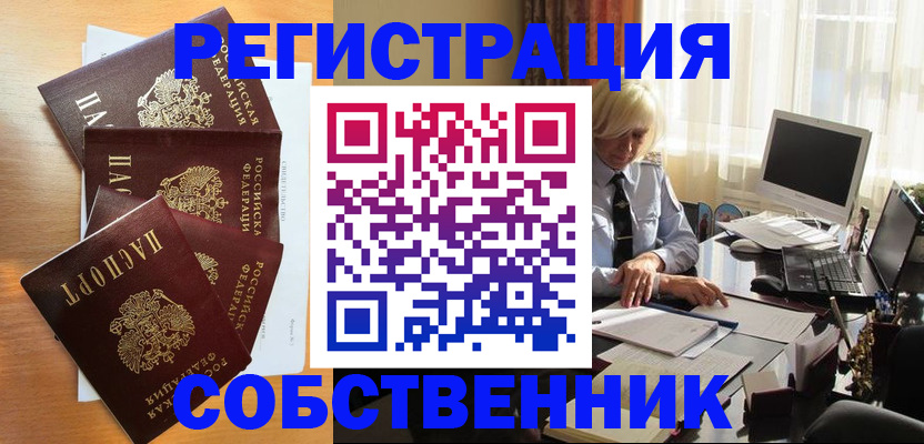 форма 3 в Межгорье